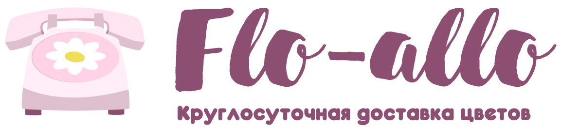 Flo-allo - Переделкино